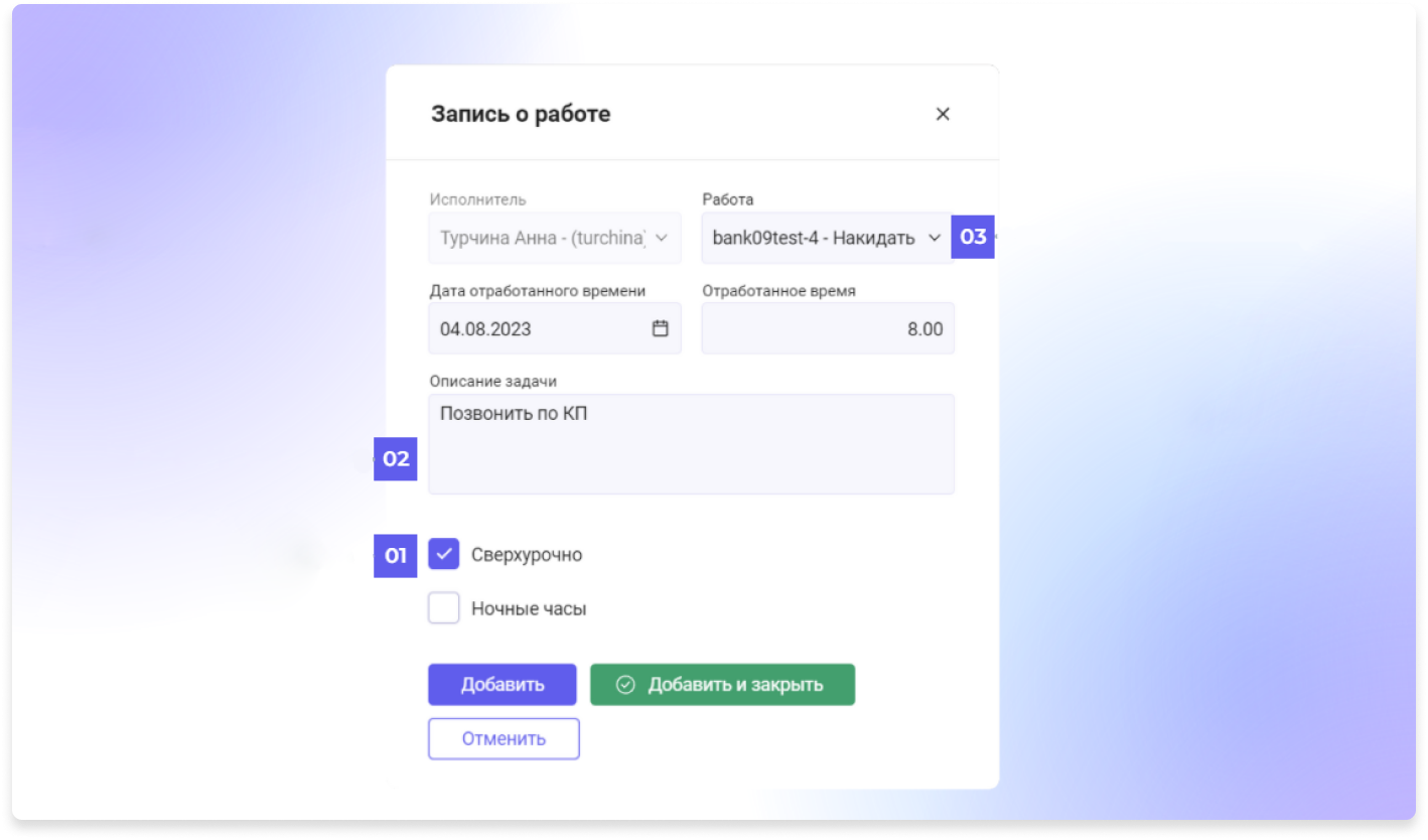 Комплексная система управления процессами MEMFIS