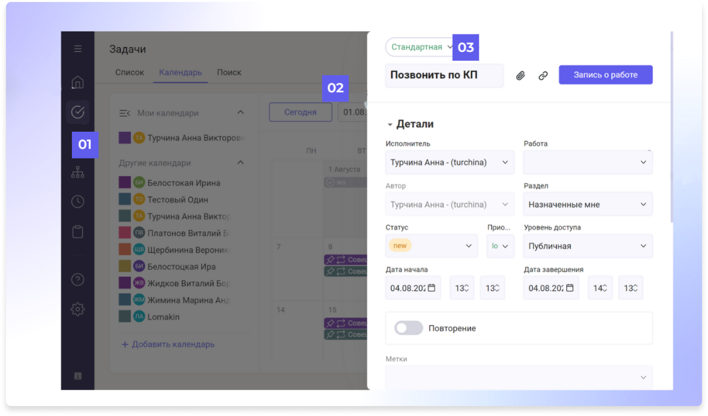 Комплексная система управления процессами MEMFIS
